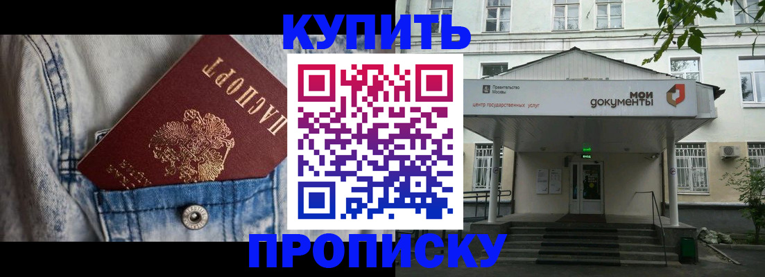 регистрация для школы в Верхнем Тагиле