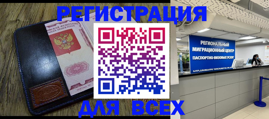 временная регистрация госуслуги в Верхнем Тагиле