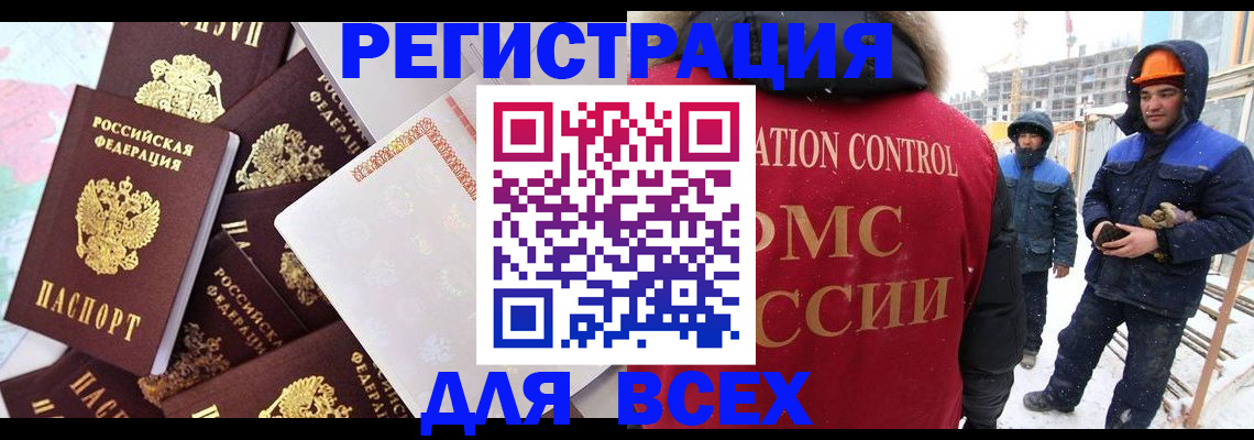 временная регистрация собственник в Верхнем Тагиле