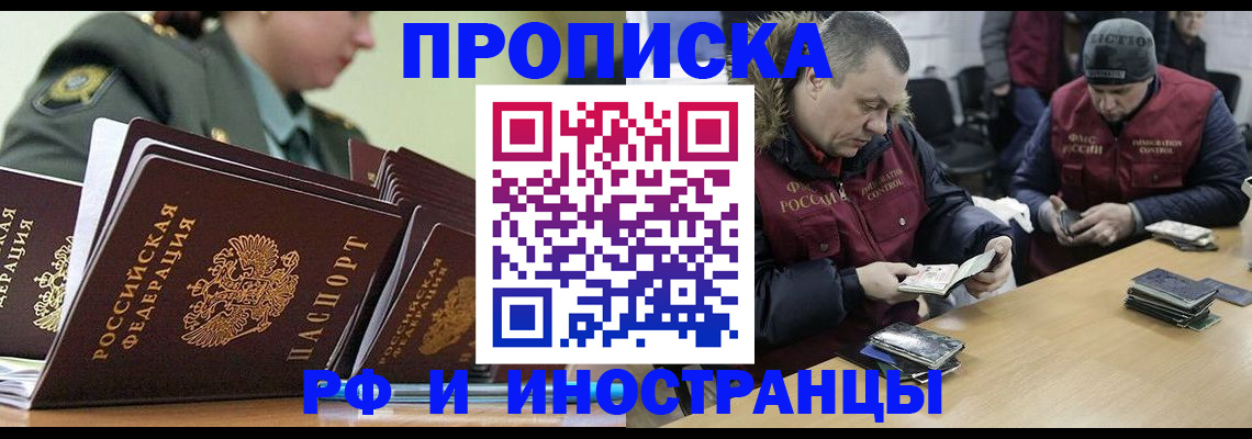 регистрация для школы в Верхнем Тагиле