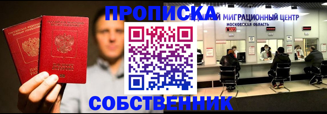 где прописаться в Верхнем Тагиле